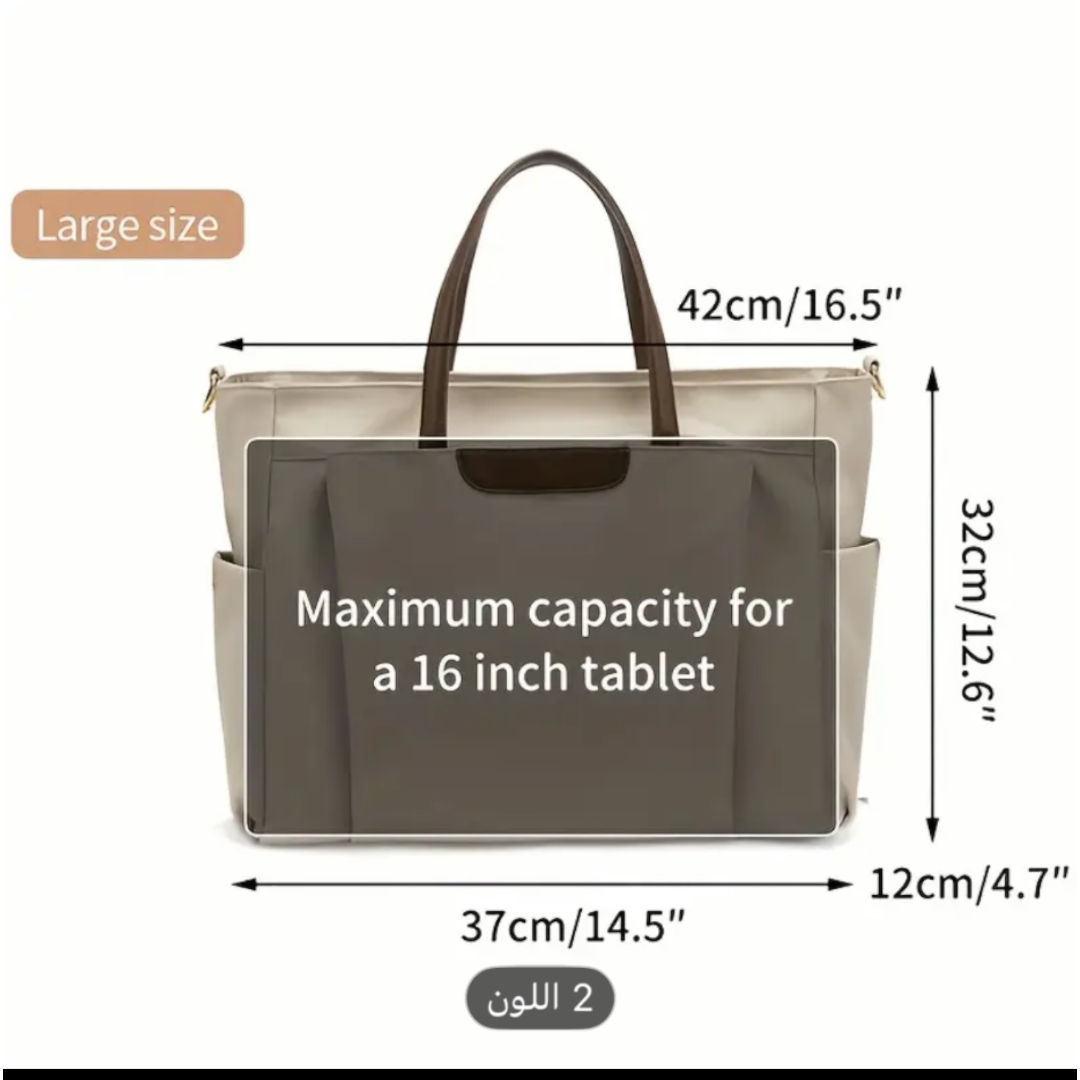Aria XL Bag – شنطة أريا XL