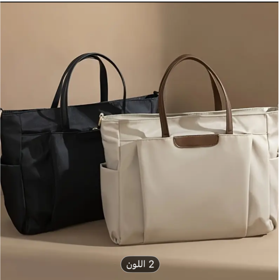 Aria XL Bag – شنطة أريا XL